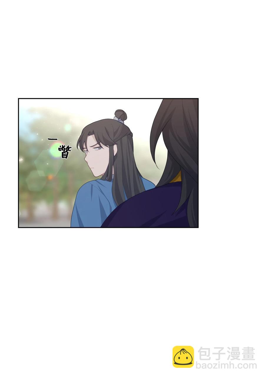 19 新疗法（1）(1/2)-第17话