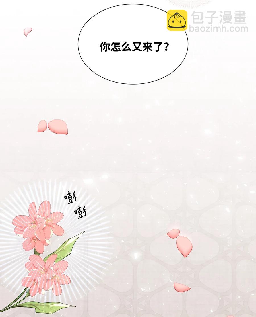 19 新疗法（1）(1/2)-第17话