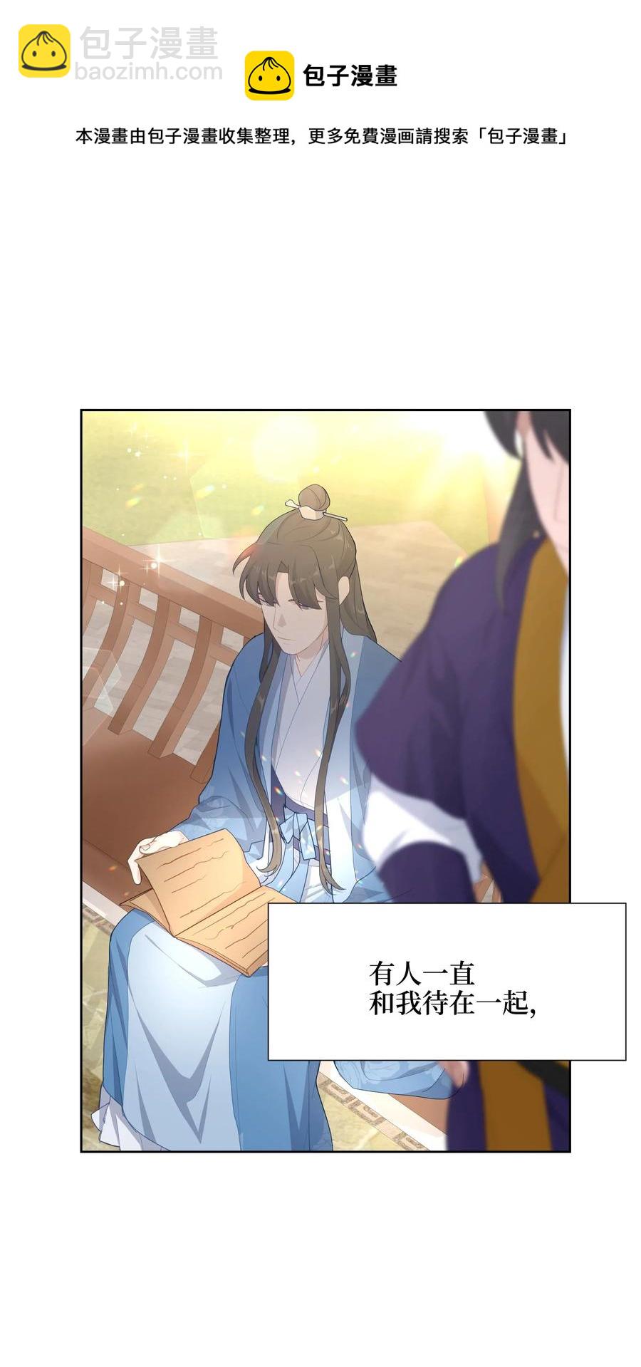 19 新疗法（1）(1/2)-第17话