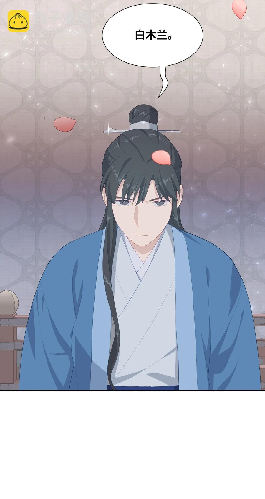 19 新疗法（1）(1/2)-第17话