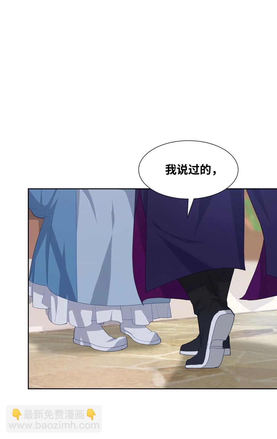 19 新疗法（1）(1/2)-第17话