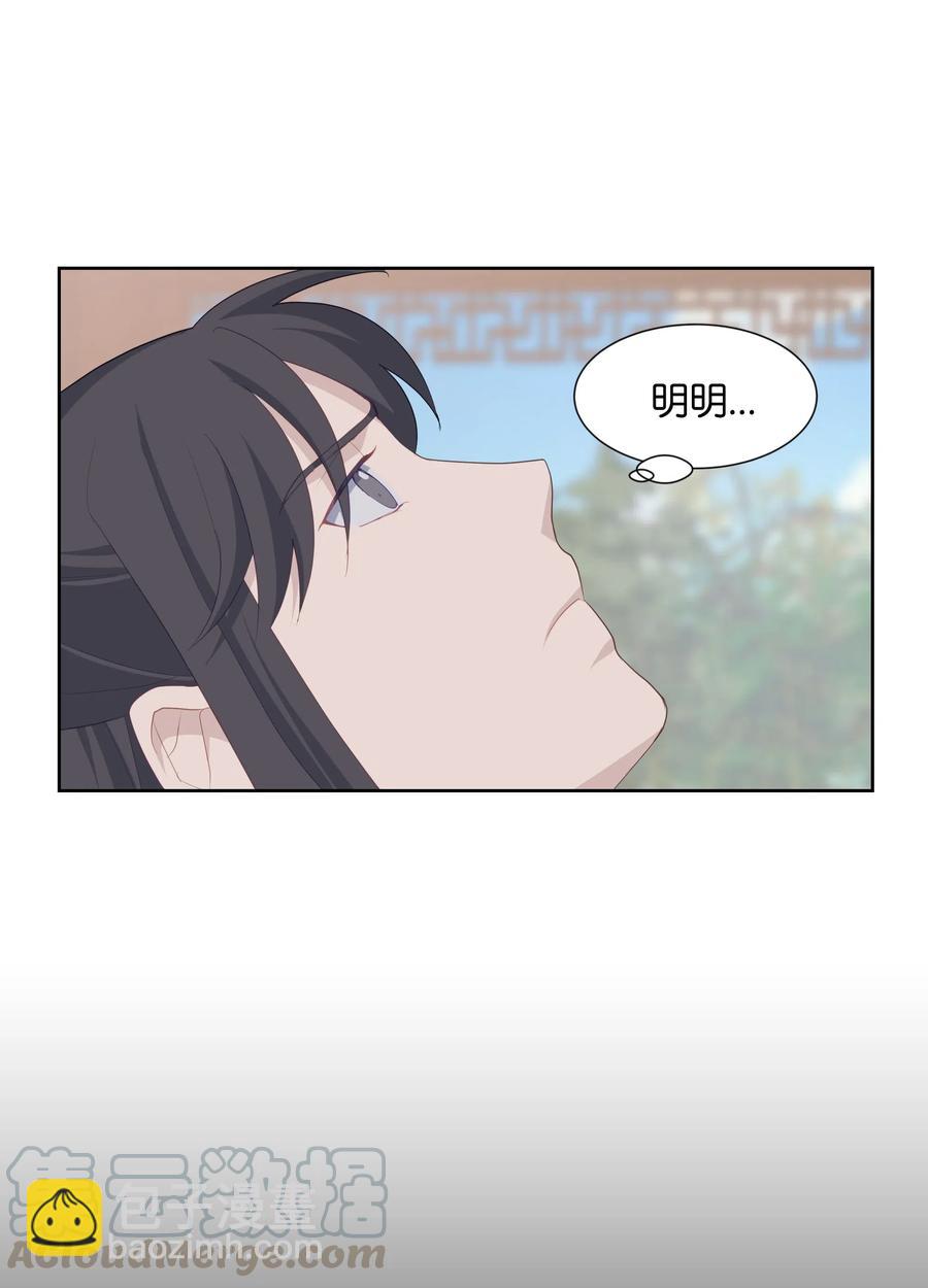 19 新疗法（1）(1/2)-第17话