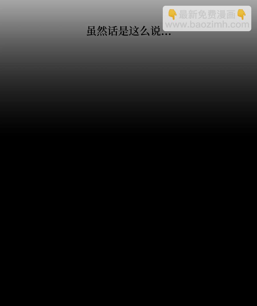 19 新疗法（1）(1/2)-第17话