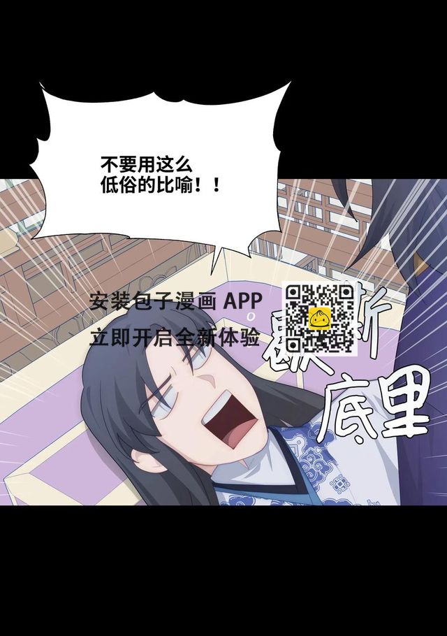 19 新疗法（1）(1/2)-第17话