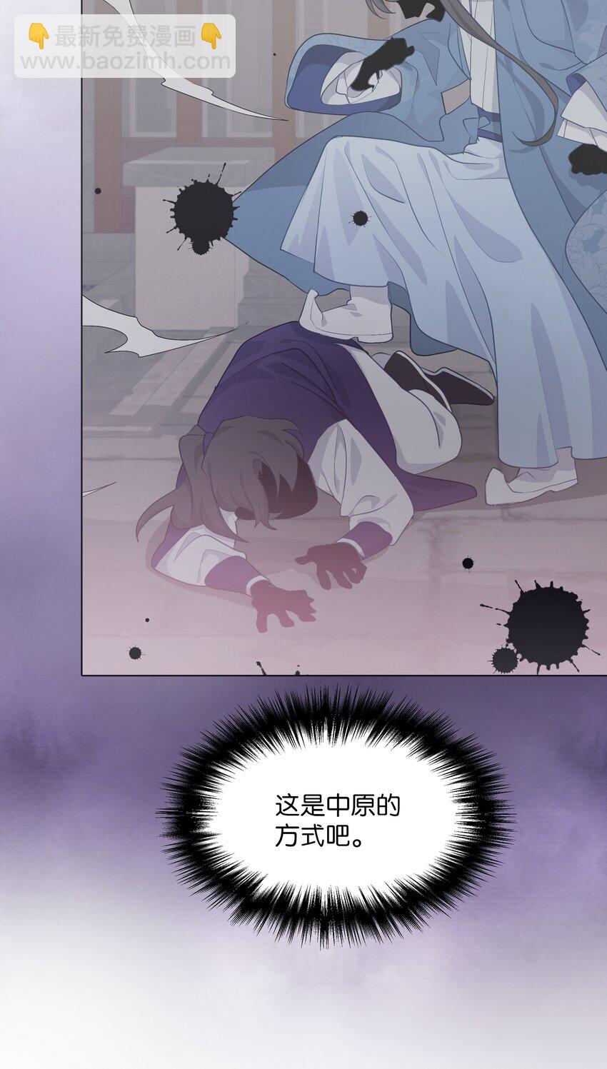 03 适应(1/3)-第3话