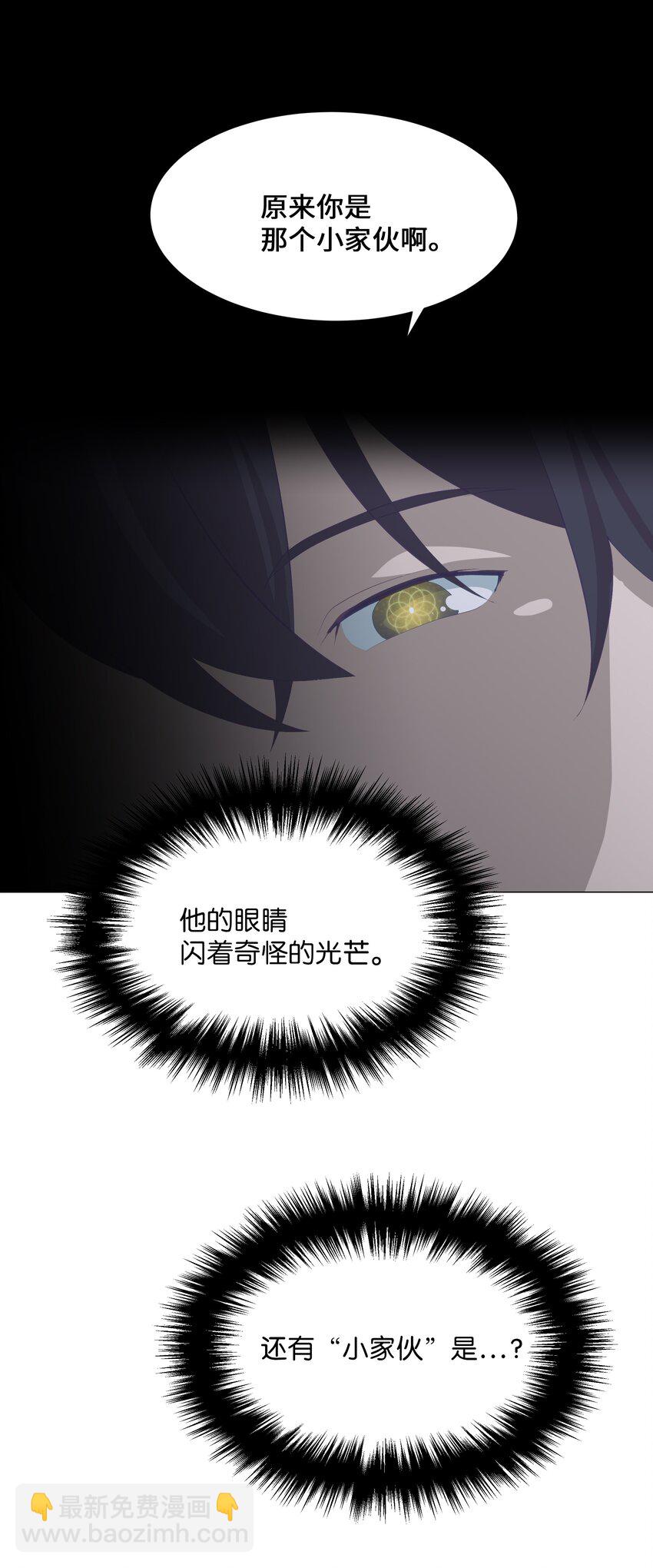 03 适应(1/3)-第3话