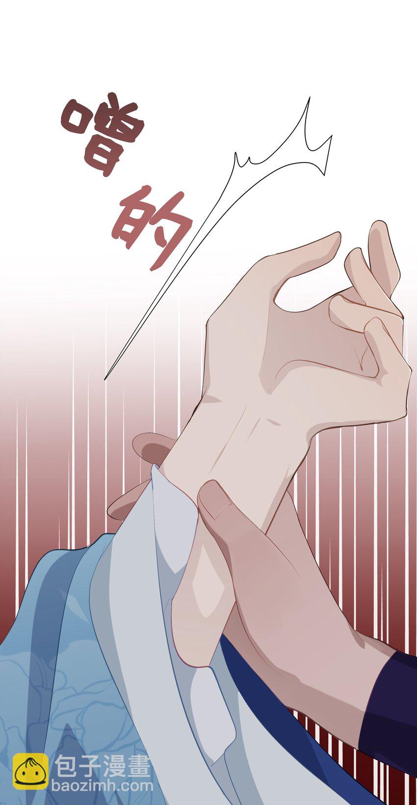 03 适应(1/3)-第3话