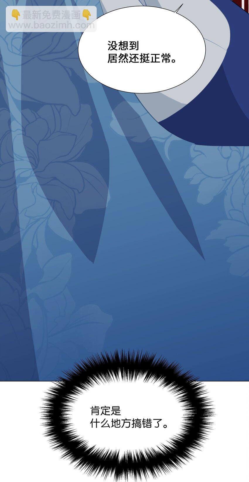 03 适应(1/3)-第3话