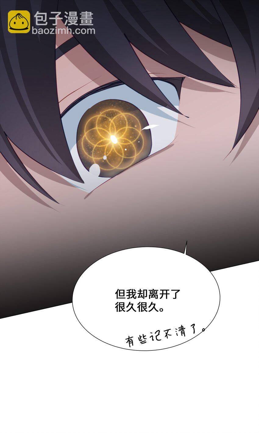 03 适应(1/3)-第3话