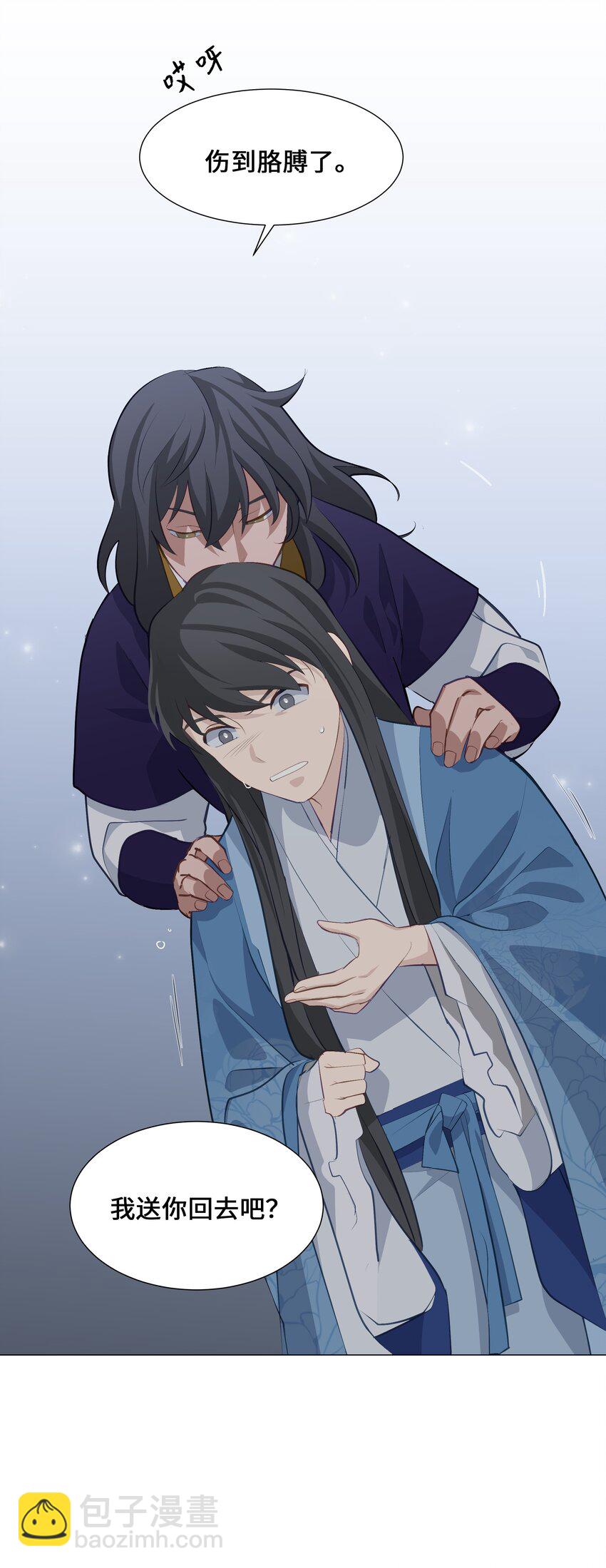 03 适应(1/3)-第3话