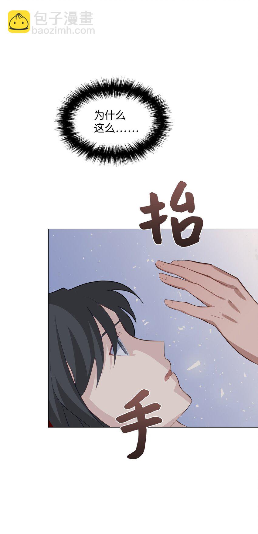 03 适应(1/3)-第3话