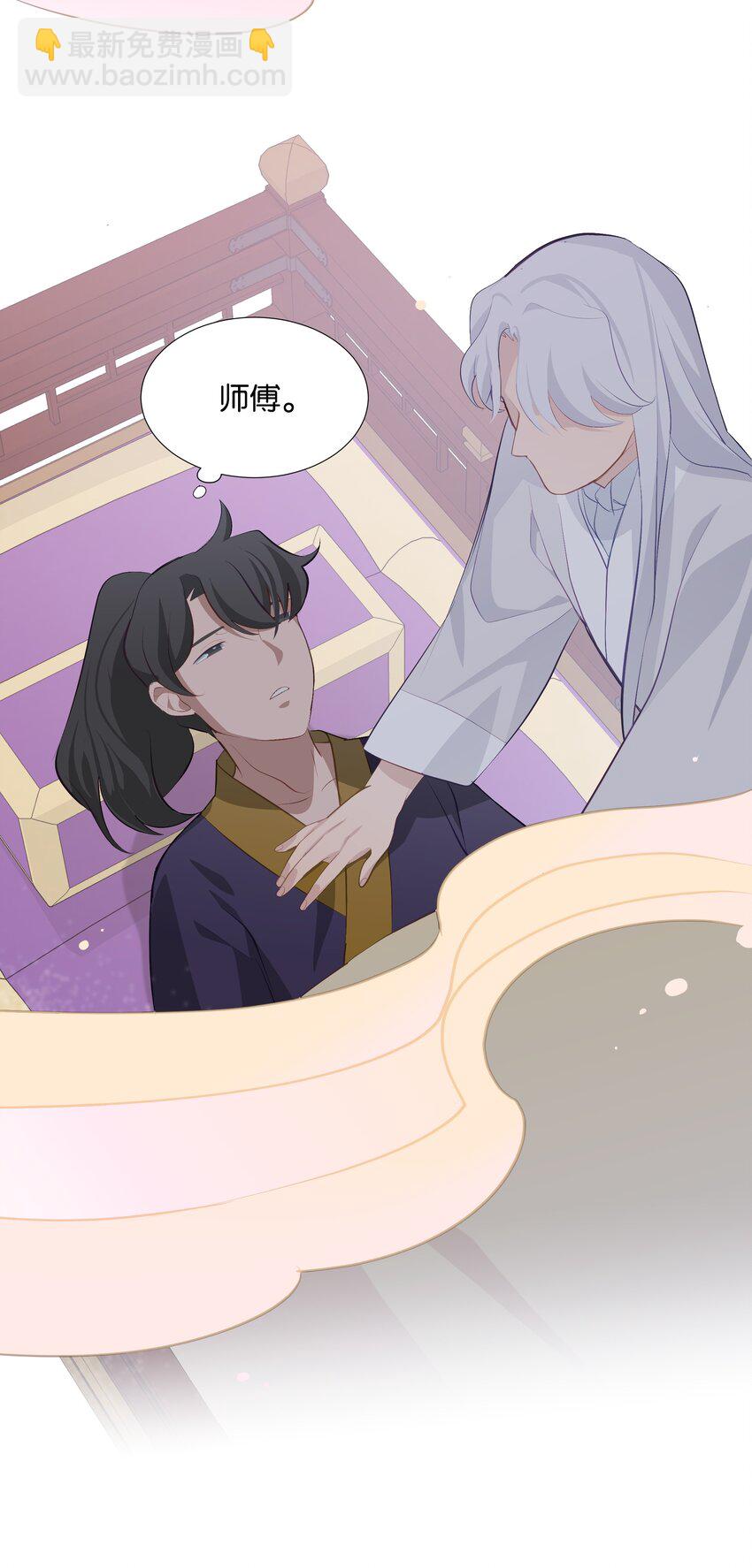 03 适应(1/3)-第3话