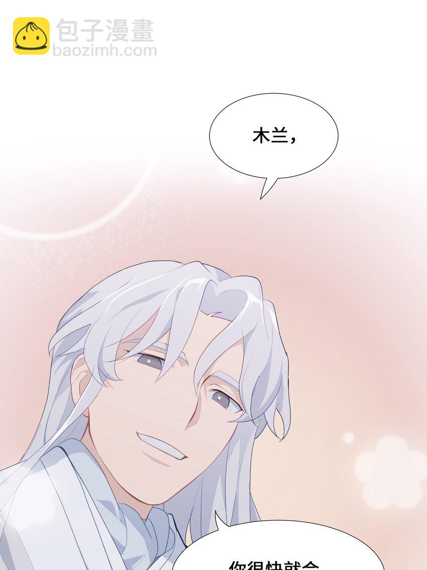 03 适应(1/3)-第3话