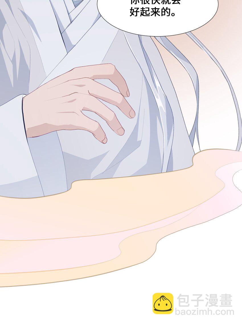 03 适应(1/3)-第3话