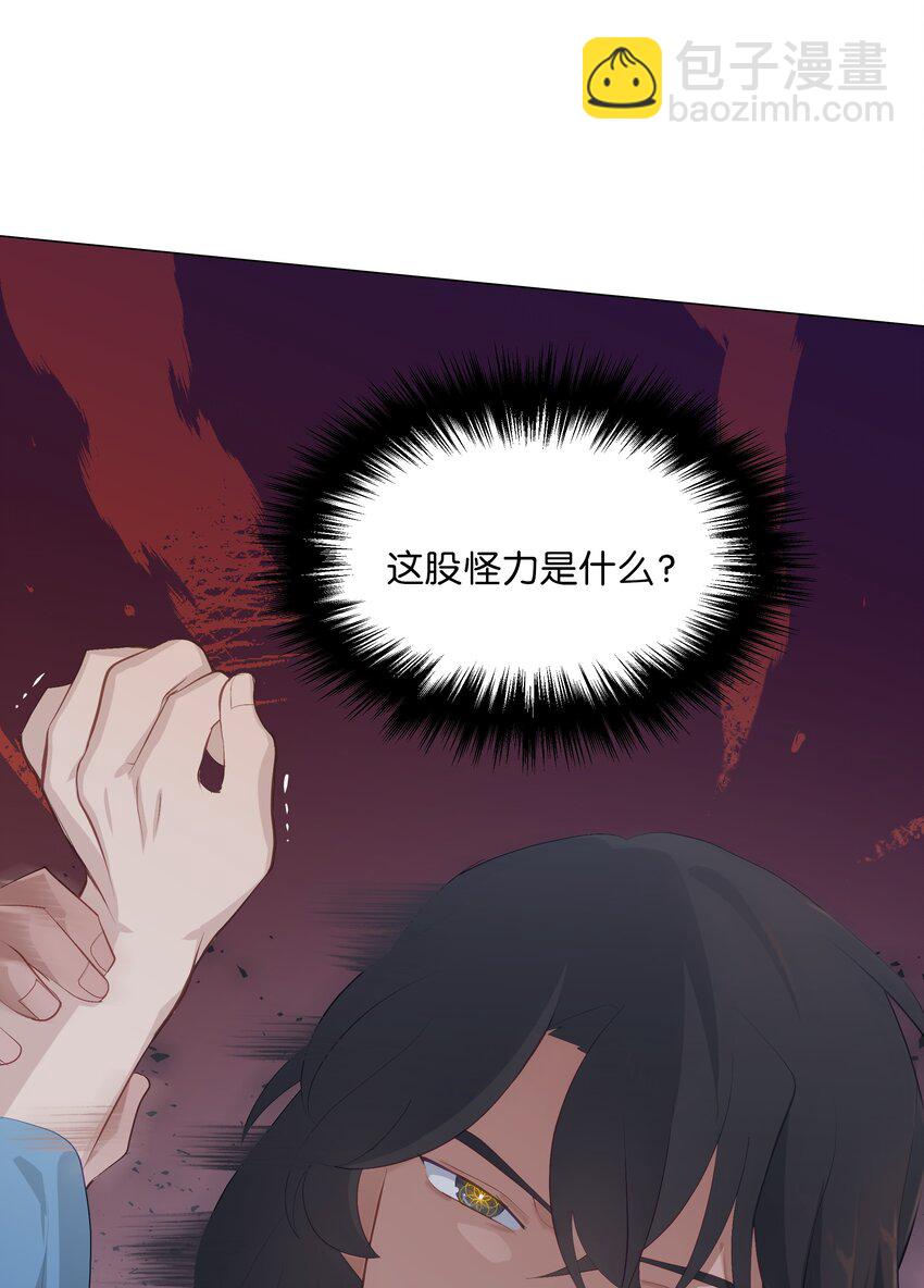 03 适应(1/3)-第3话