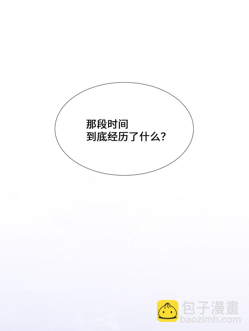 花儿终会绽放 - 03 适应(2/3) - 5