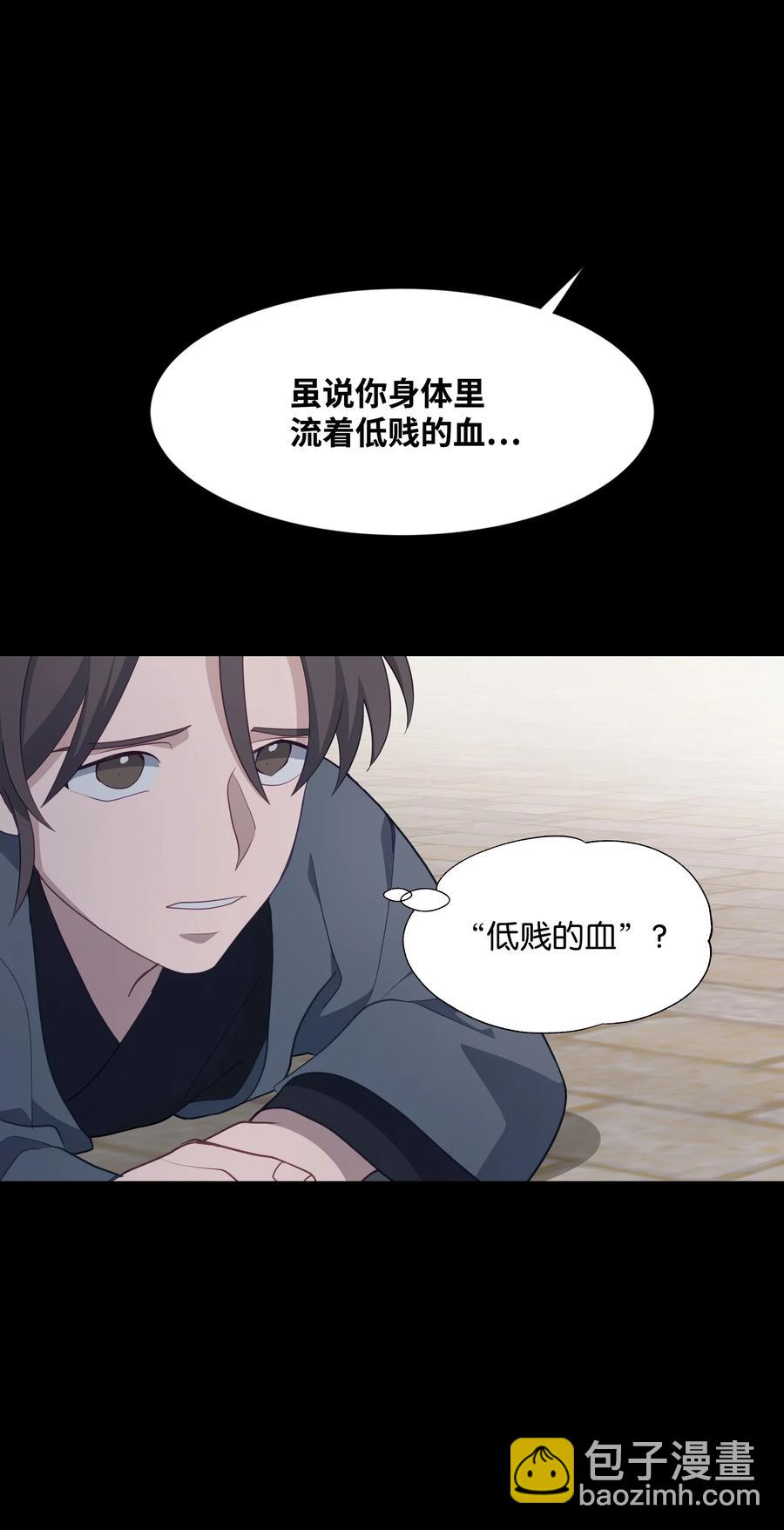 22 少龙大会(1/2)-第19话