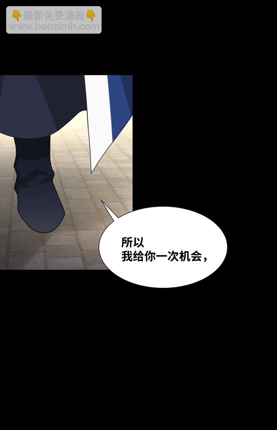 22 少龙大会(1/2)-第19话