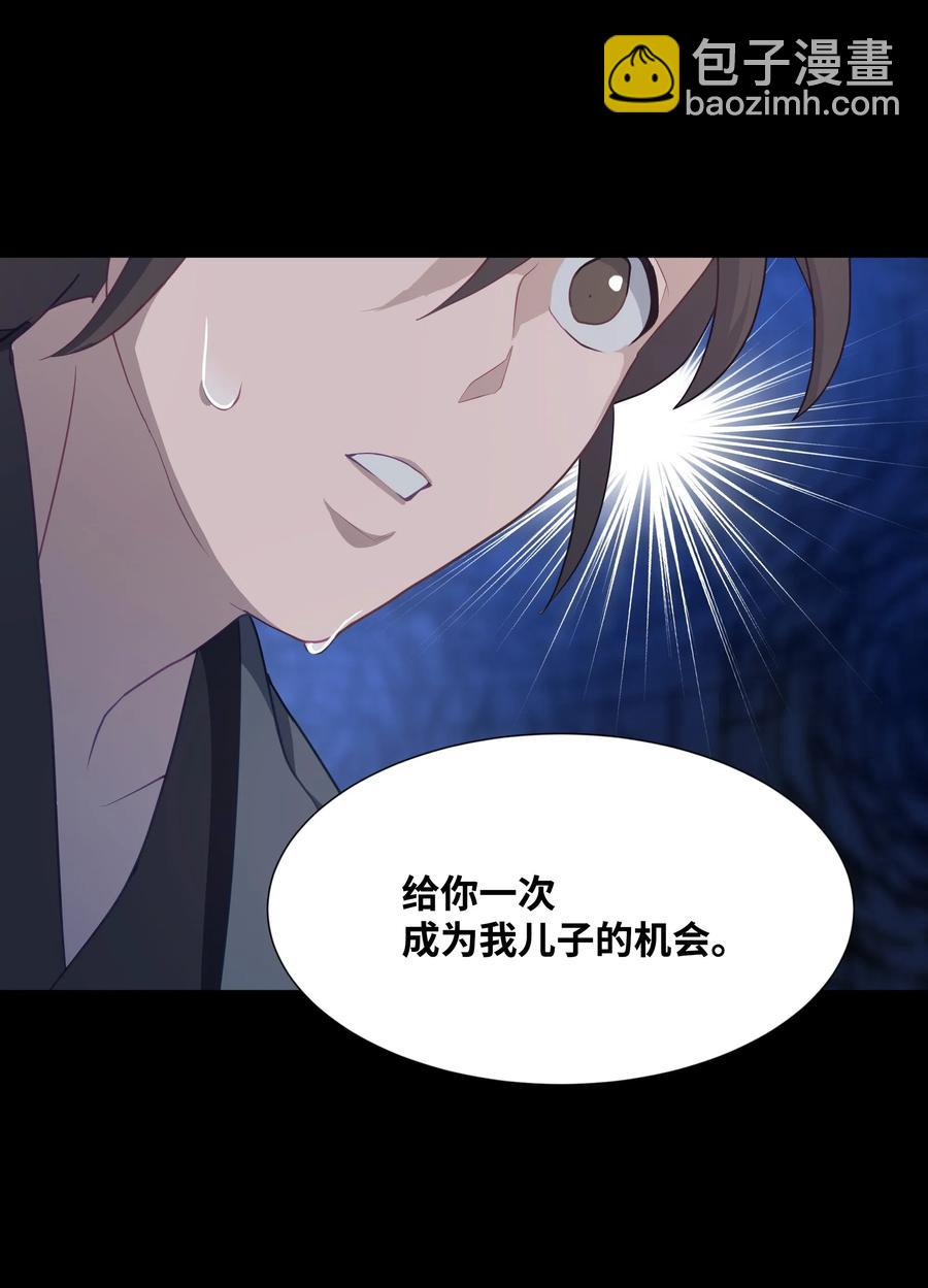 22 少龙大会(1/2)-第19话