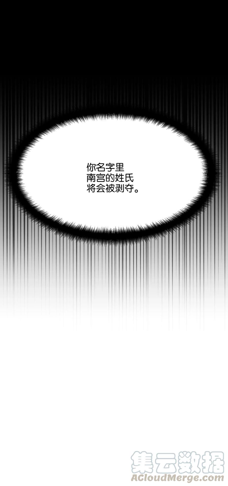 22 少龙大会(1/2)-第19话