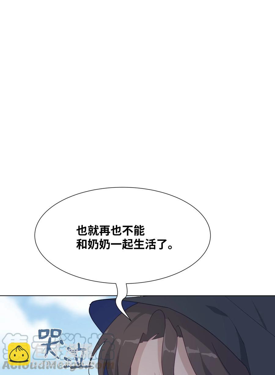 22 少龙大会(1/2)-第19话