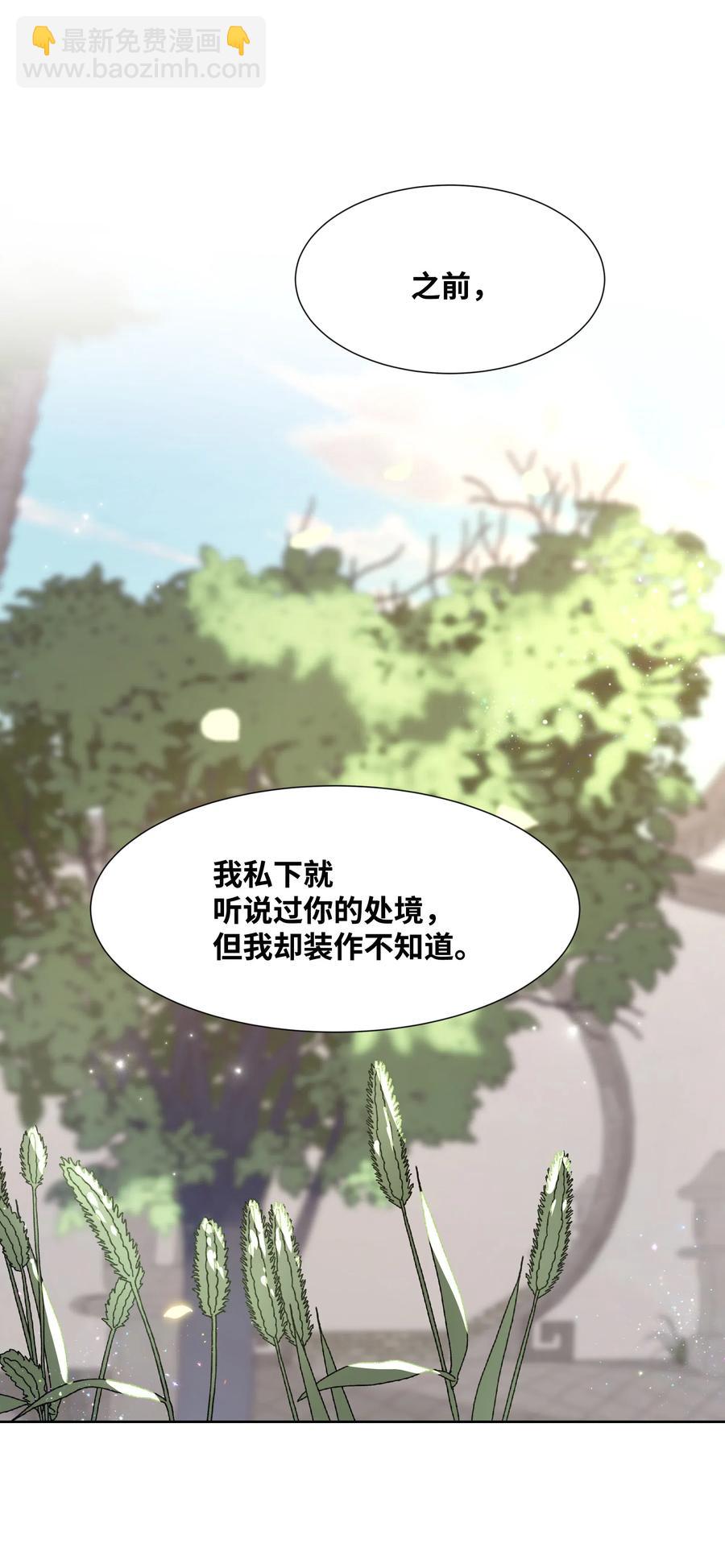 22 少龙大会(1/2)-第19话