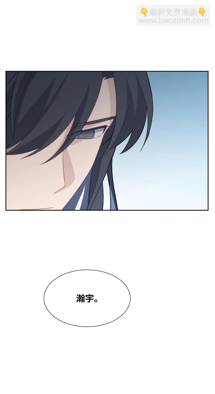 22 少龙大会(1/2)-第19话