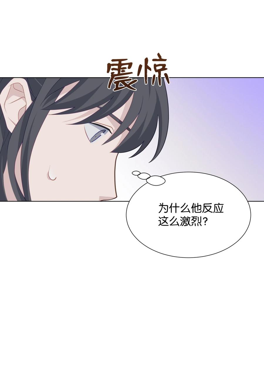 22 少龙大会(1/2)-第19话