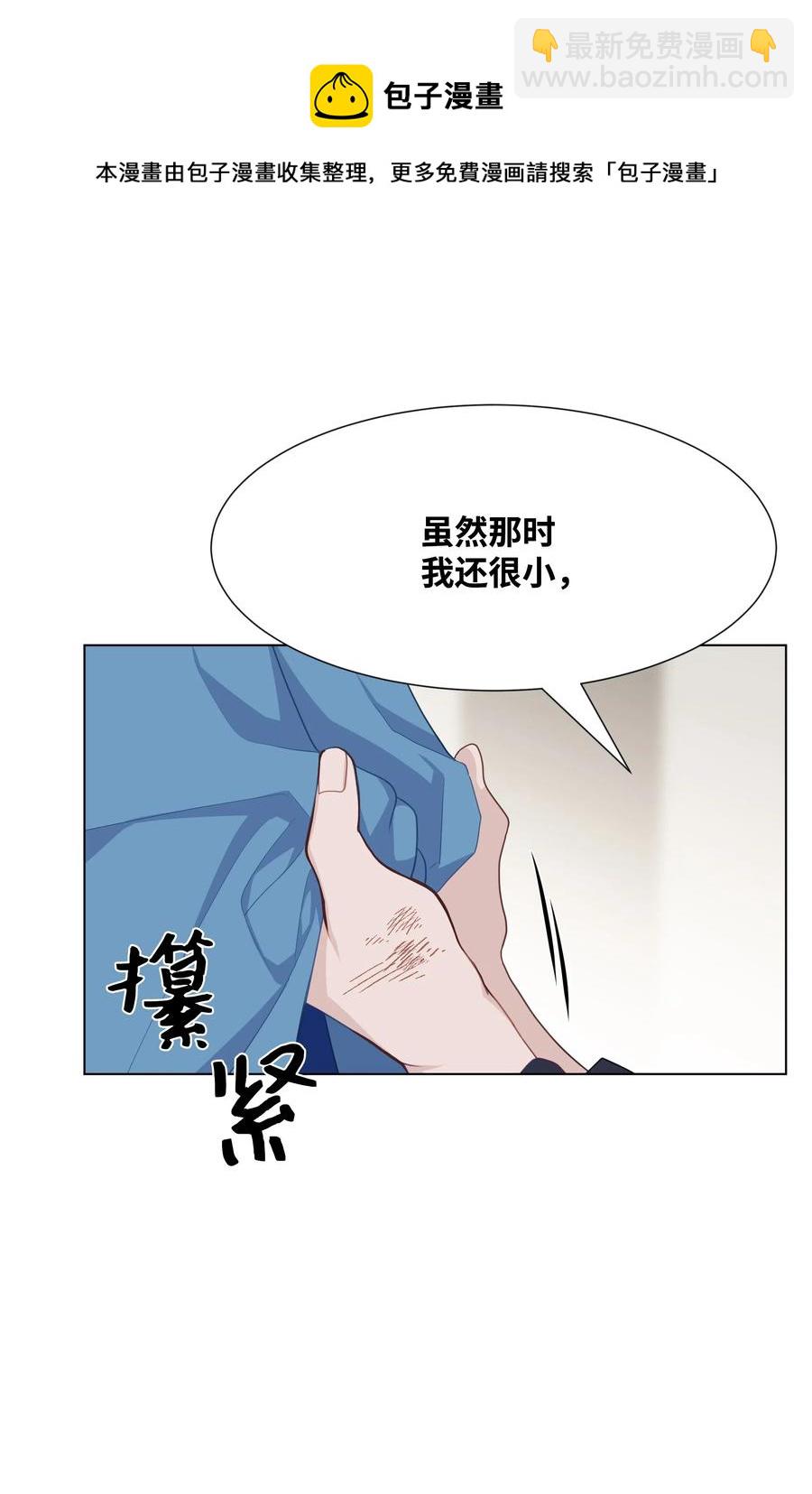 22 少龙大会(1/2)-第19话