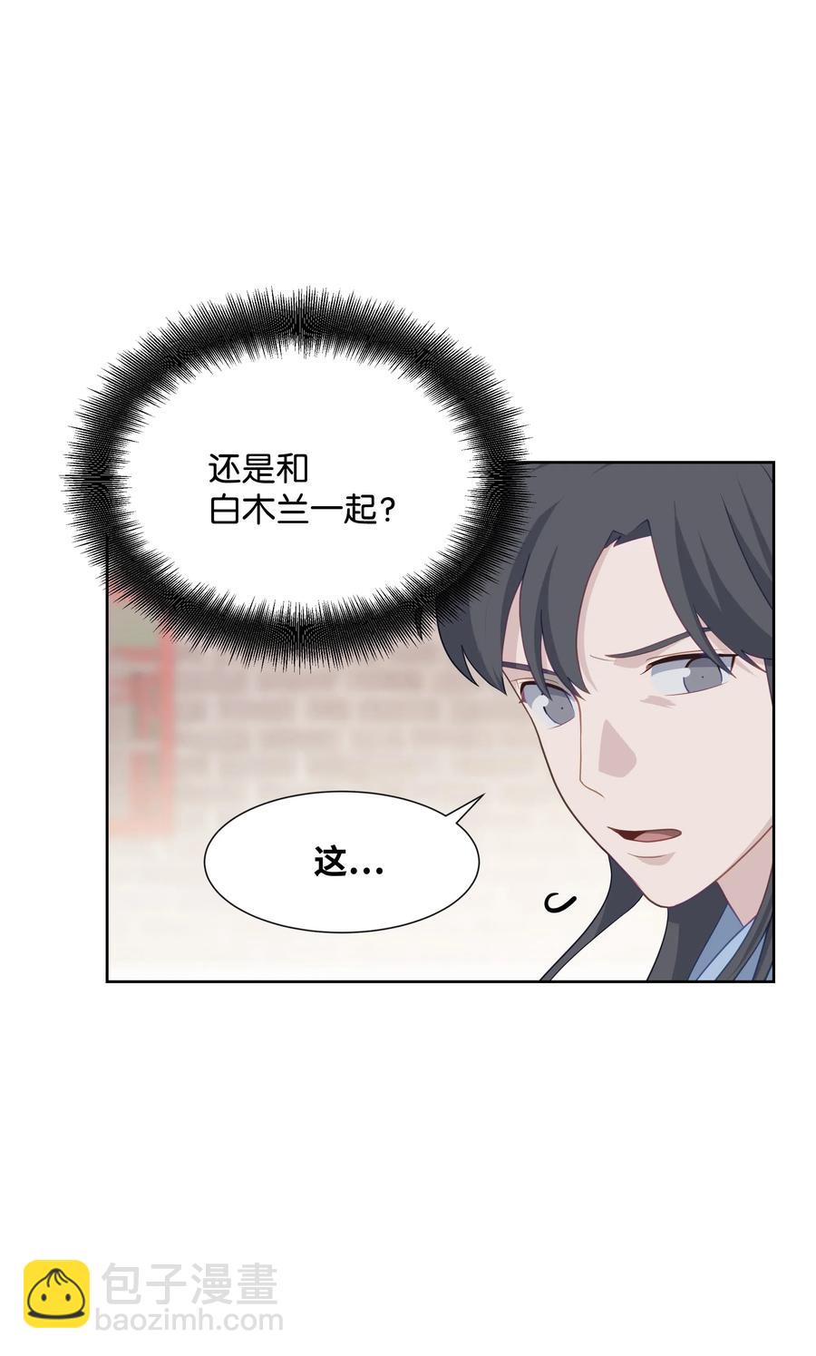 22 少龙大会(1/2)-第19话