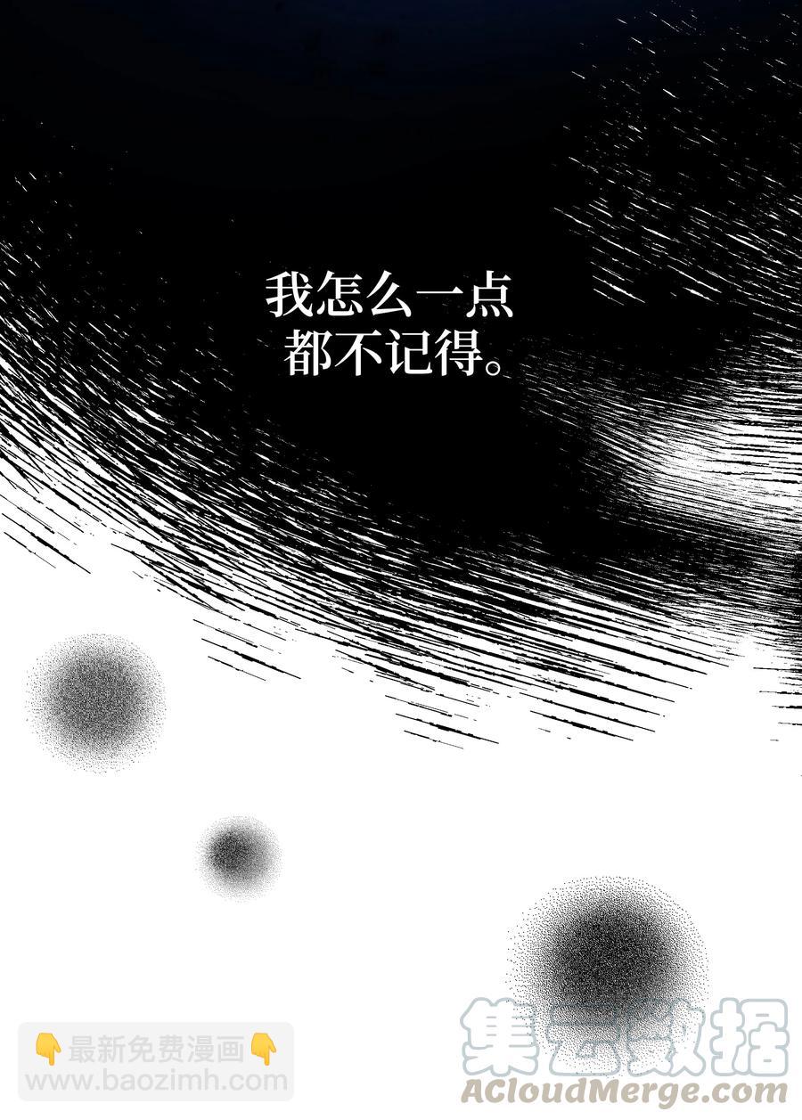 22 少龙大会(1/2)-第19话