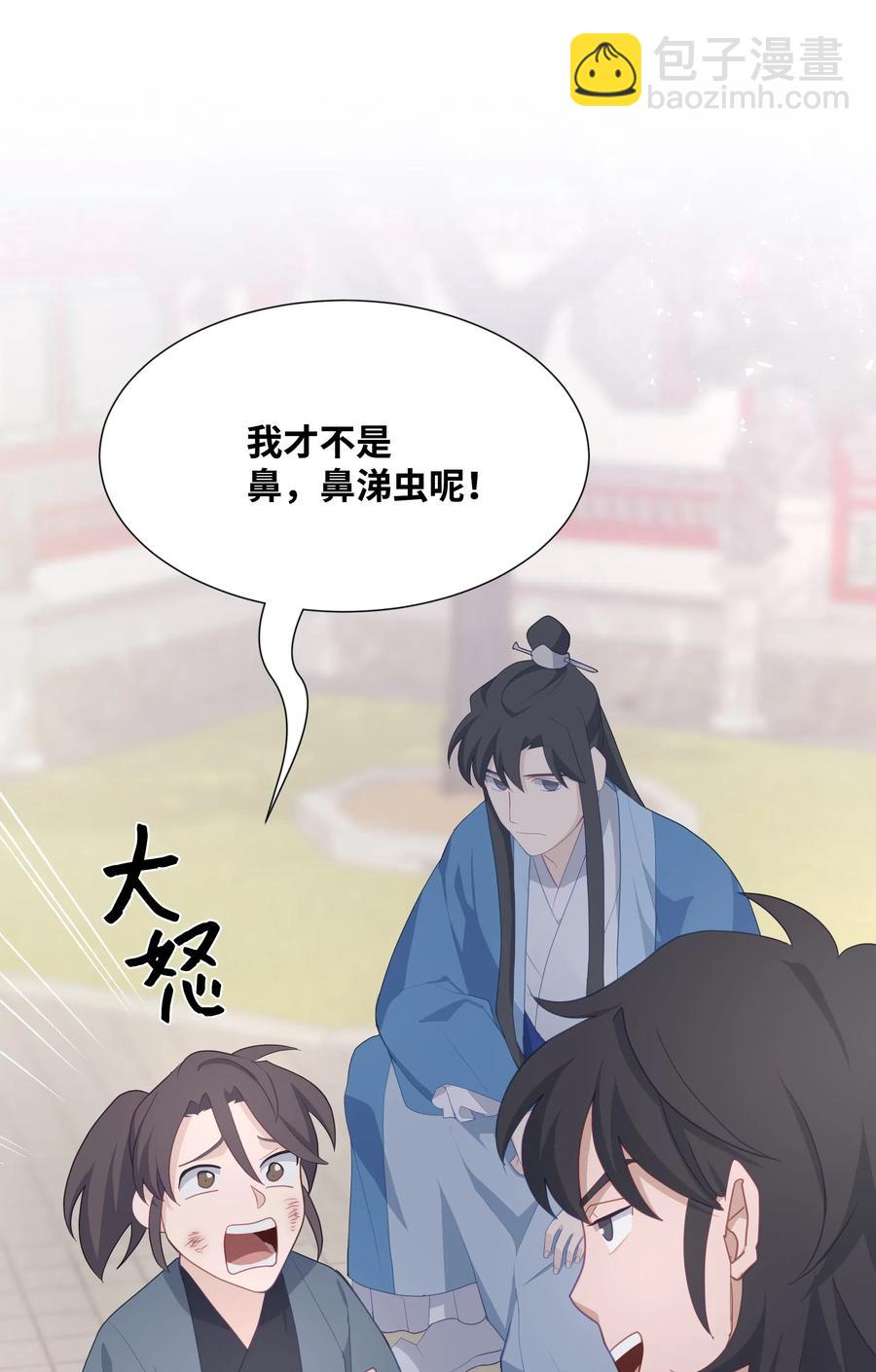 22 少龙大会(1/2)-第19话