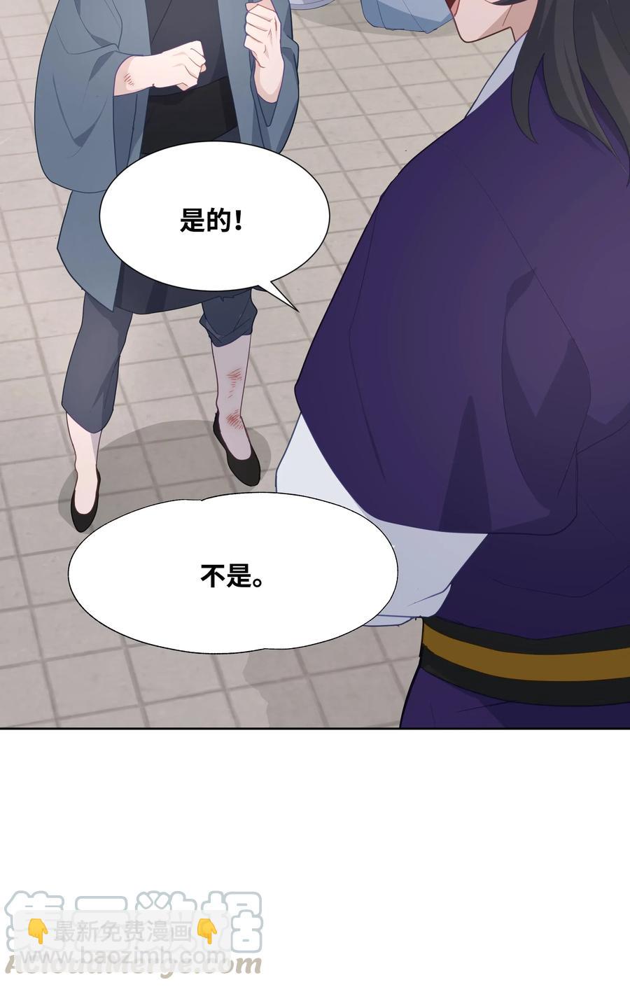 22 少龙大会(1/2)-第19话