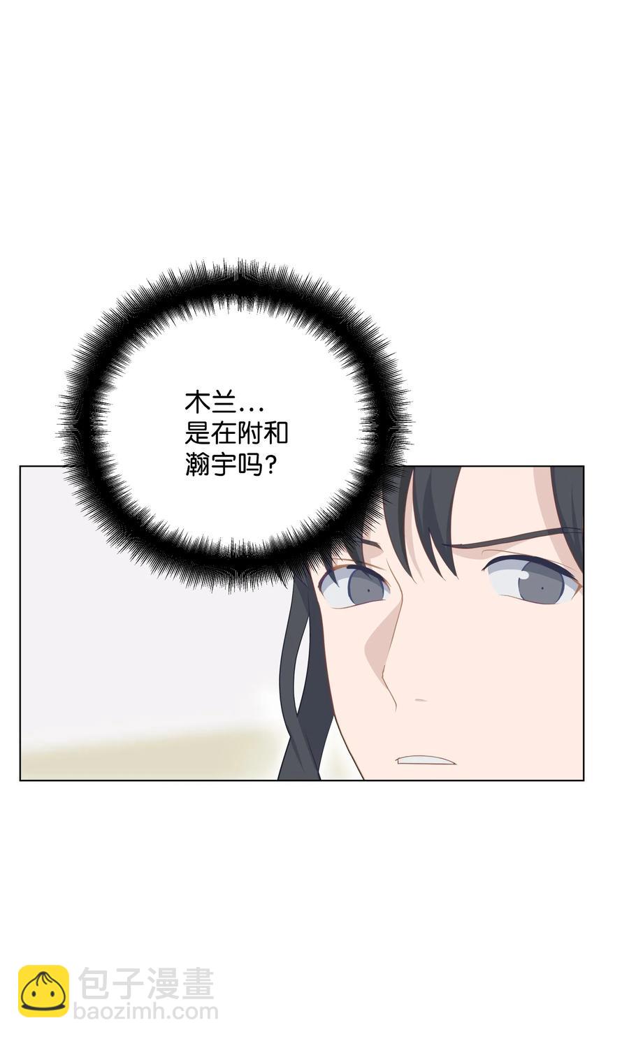 22 少龙大会(1/2)-第19话