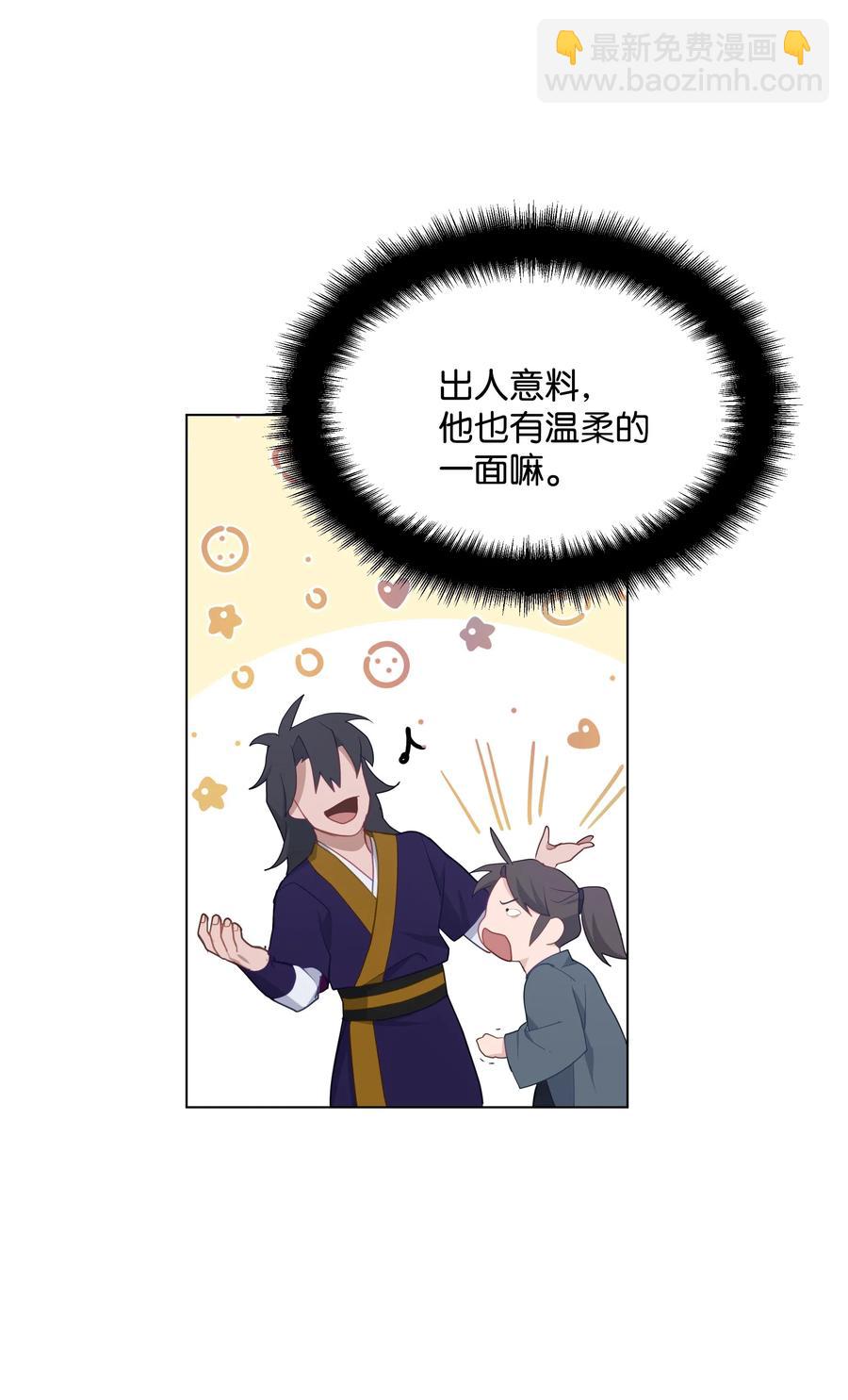 22 少龙大会(1/2)-第19话