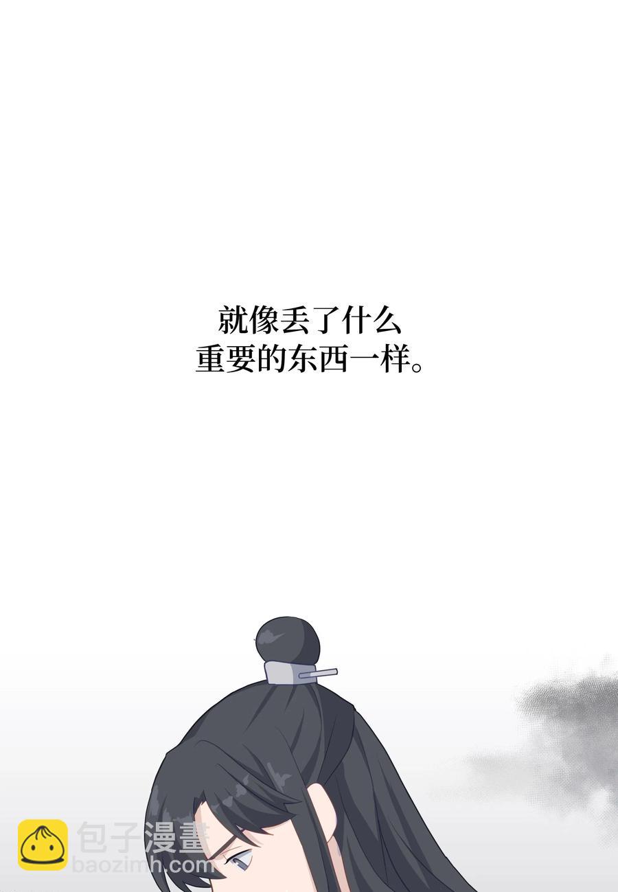 22 少龙大会(1/2)-第19话