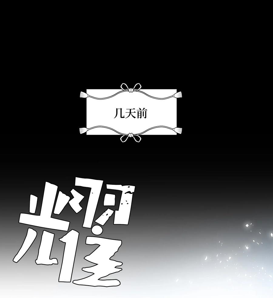 22 少龙大会(1/2)-第19话