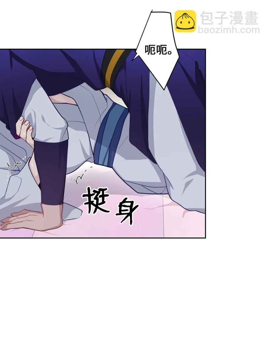 24 治疗（2）(1/2)-第21话