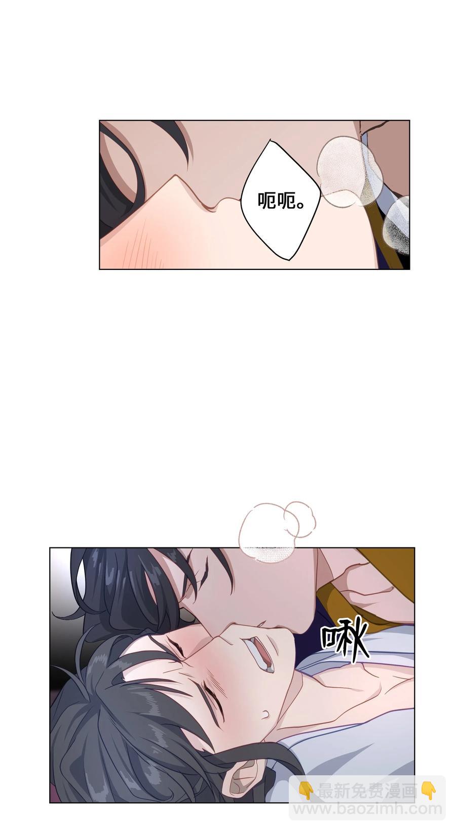 24 治疗（2）(1/2)-第21话