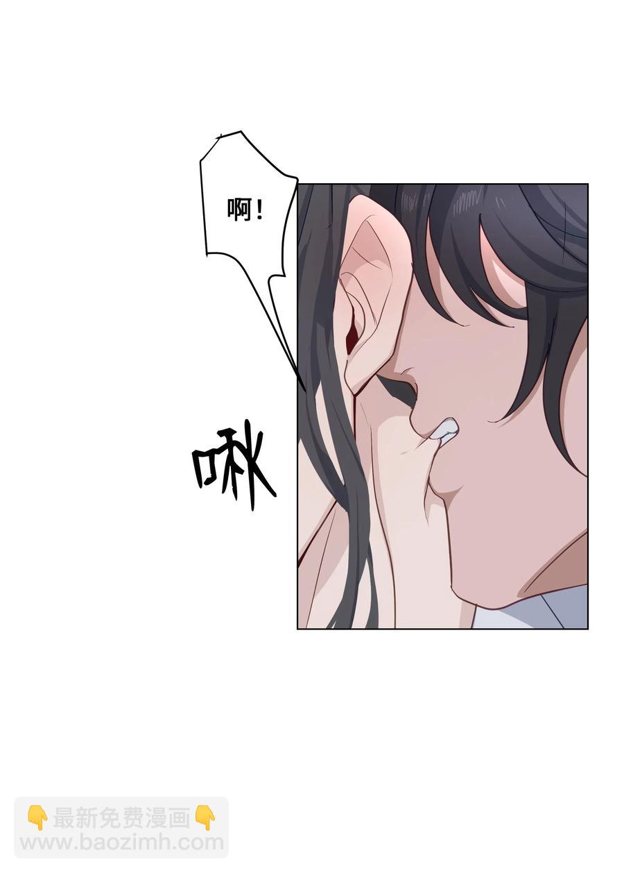 24 治疗（2）(1/2)-第21话