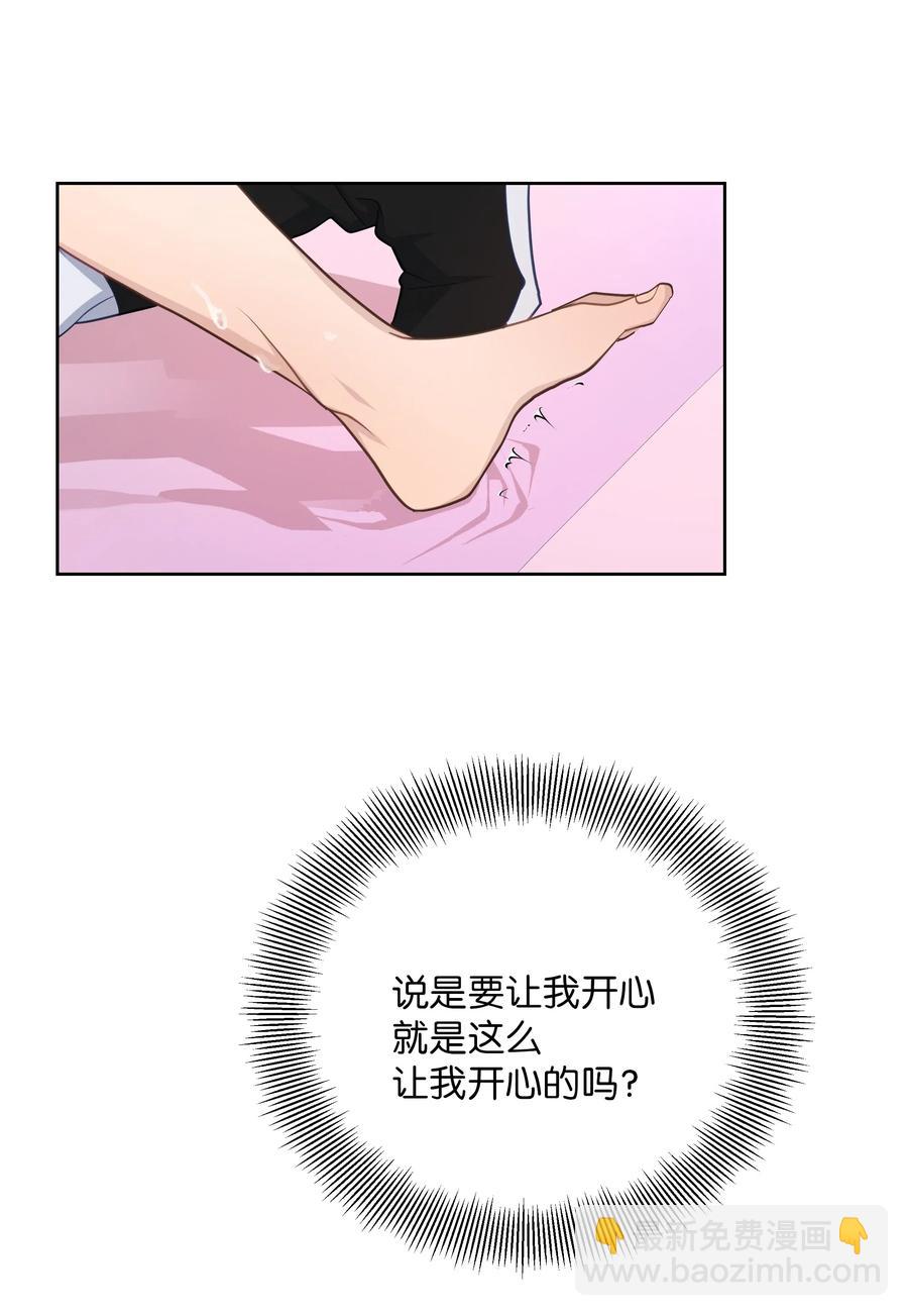 24 治疗（2）(1/2)-第21话