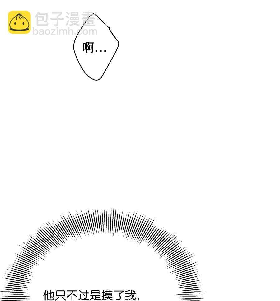 24 治疗（2）(1/2)-第21话