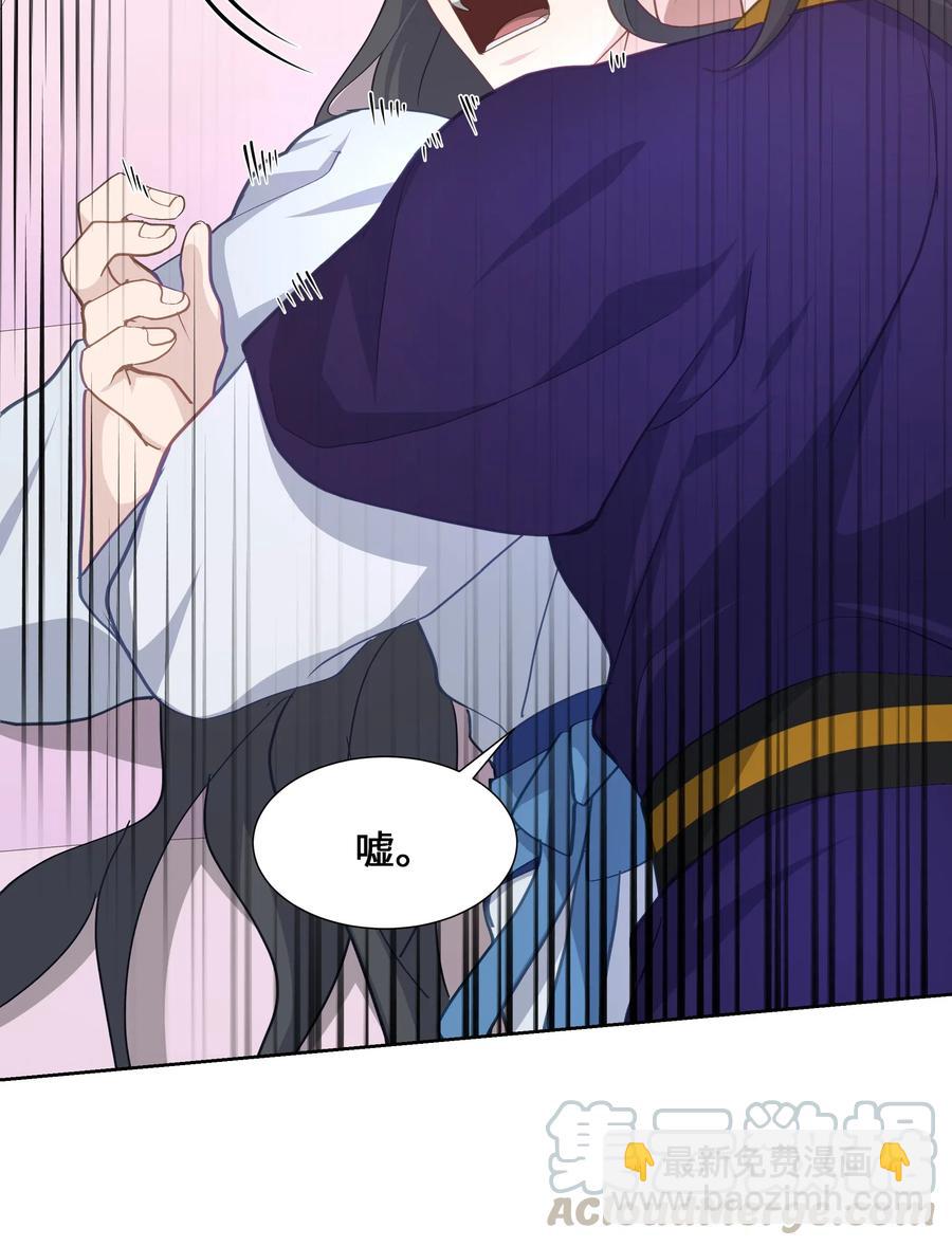 24 治疗（2）(1/2)-第21话