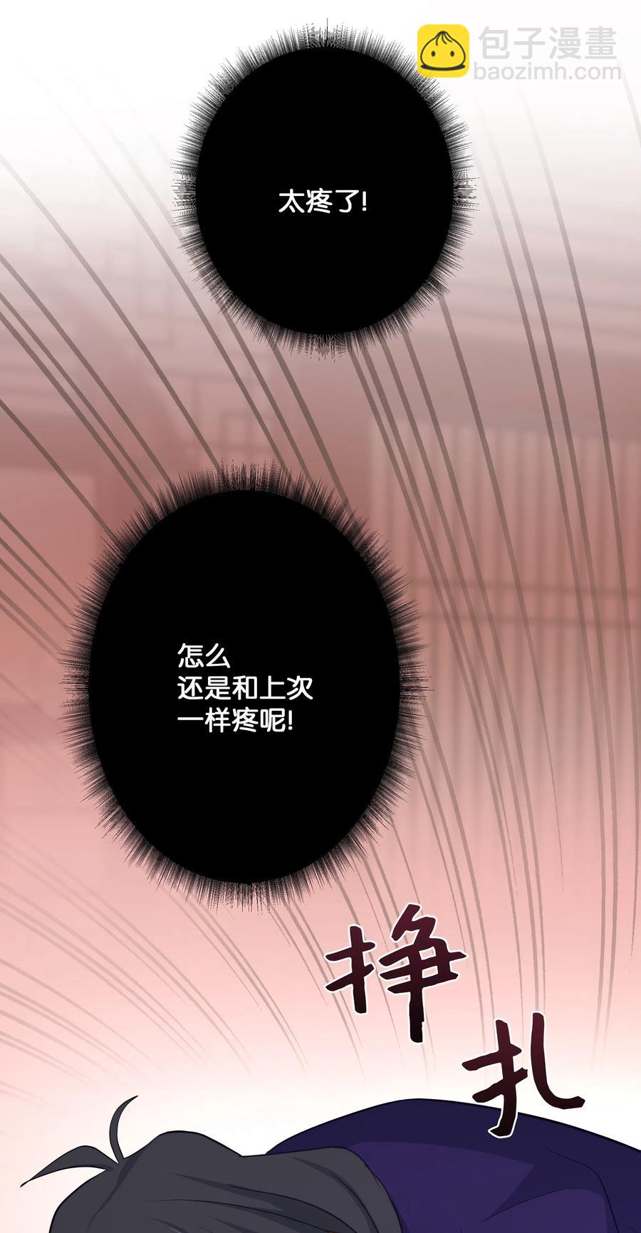 24 治疗（2）(1/2)-第21话