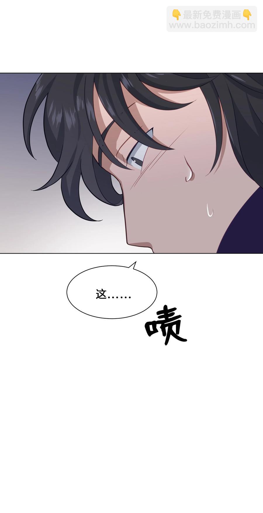 24 治疗（2）(1/2)-第21话