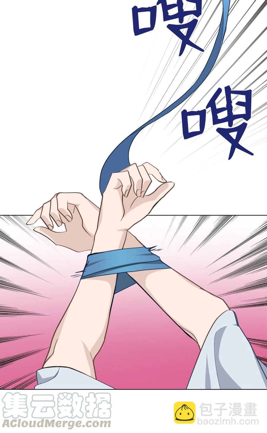 24 治疗（2）(1/2)-第21话