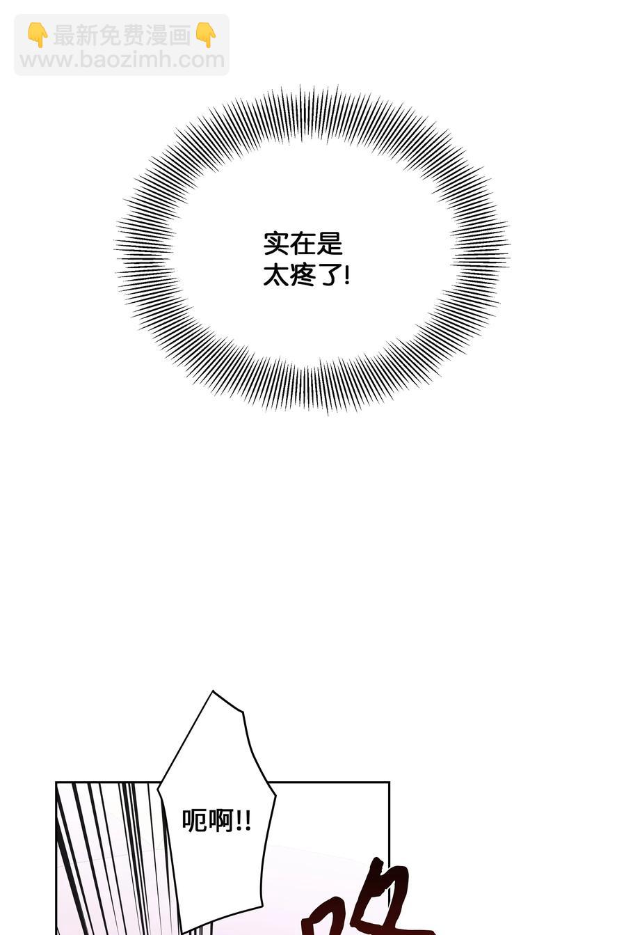 24 治疗（2）(1/2)-第21话