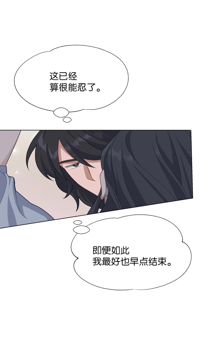 24 治疗（2）(1/2)-第21话