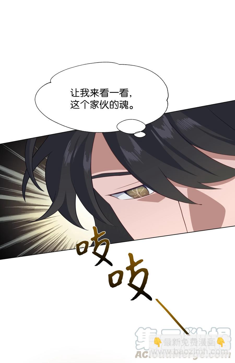 24 治疗（2）(1/2)-第21话