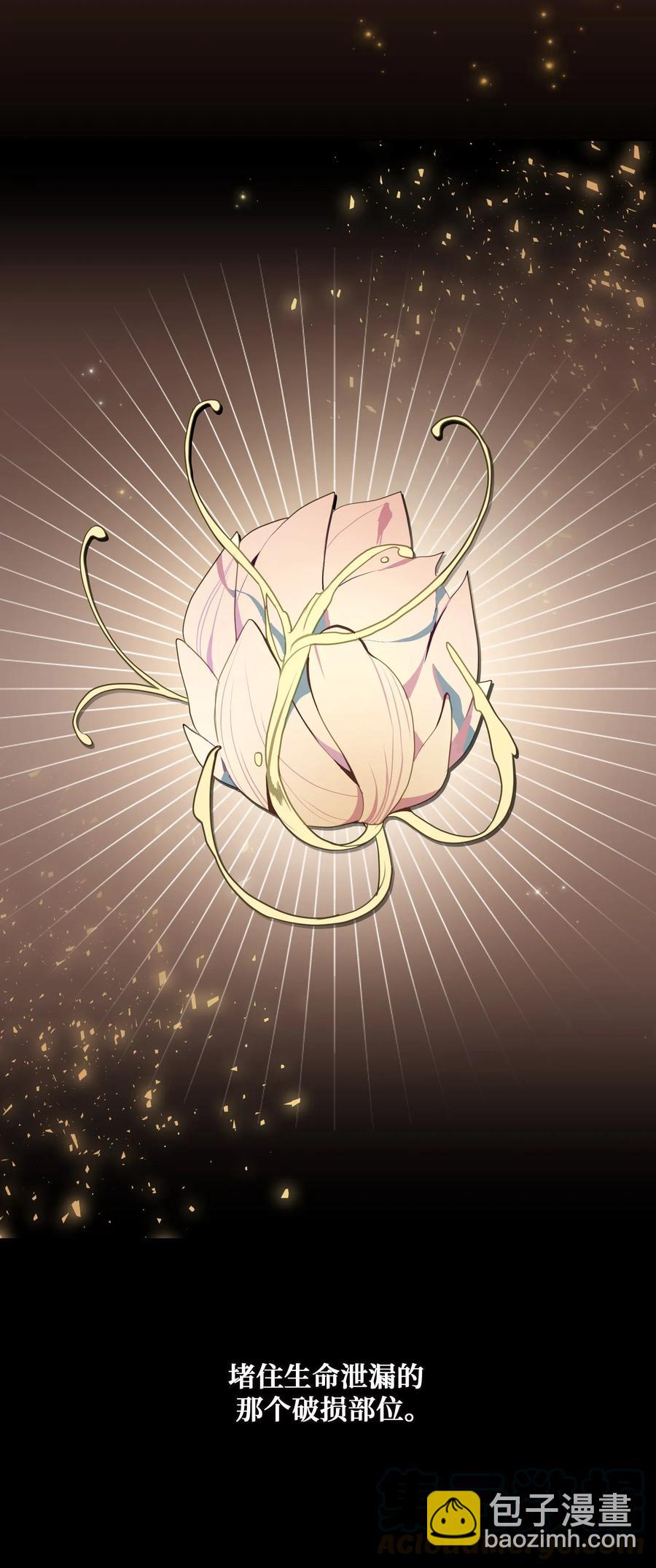 24 治疗（2）(1/2)-第21话